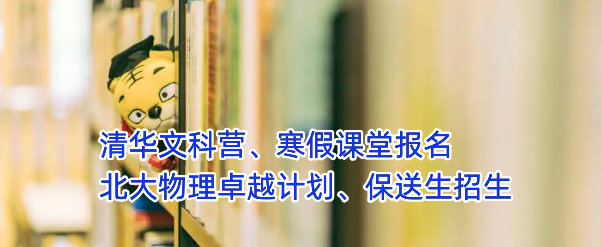 高考 ｜ 复旦、交大、上财、上理工公布2023年高水平运动队招生简章