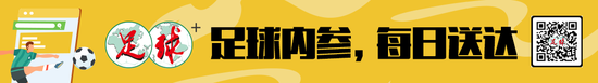 足球法治：有关欠薪的法律问题及解决途径