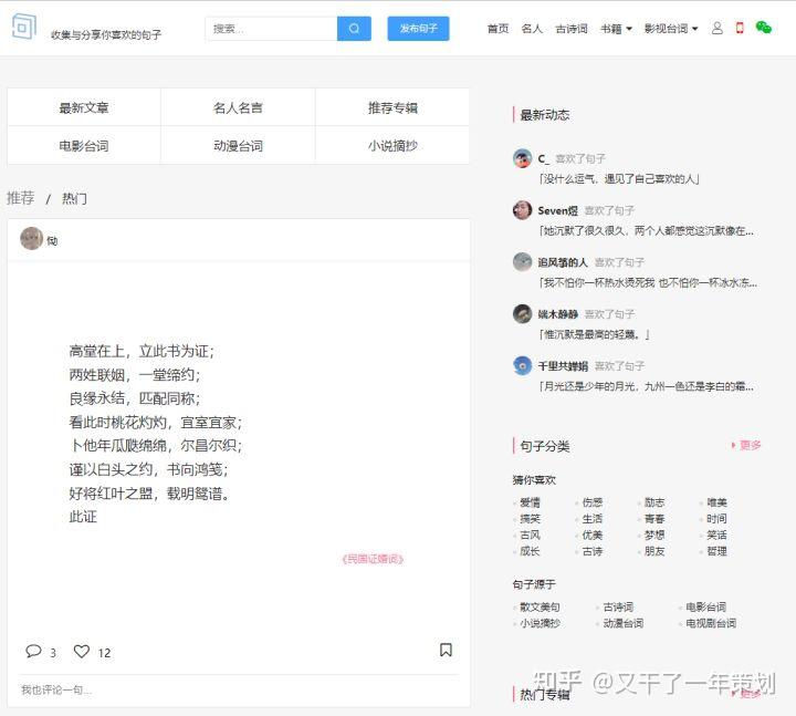 可以推荐几个看活动策划方案的网站么？