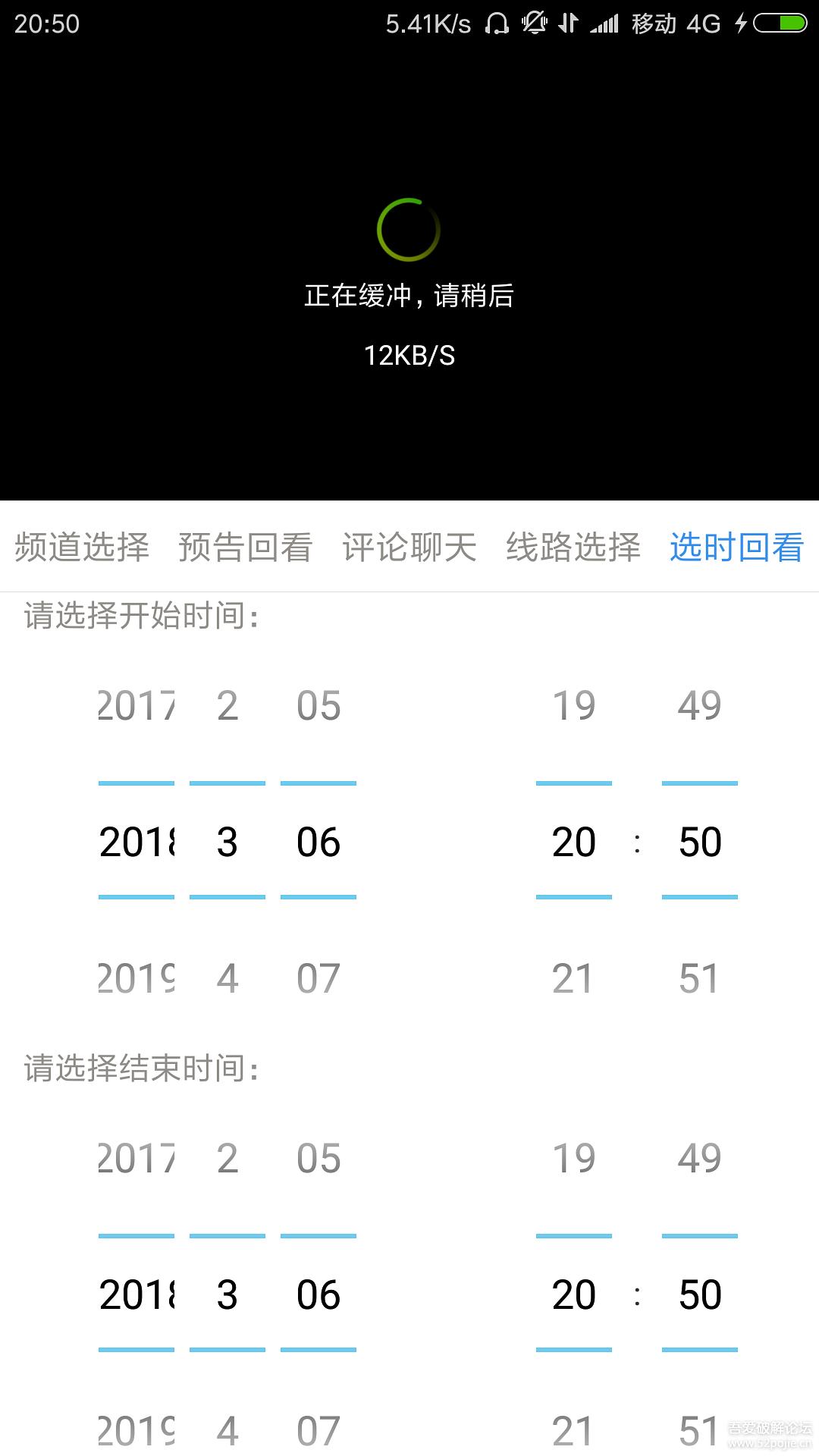 迄今为止最全的电视直播APP｜免费电视直播软件｜电视台直播