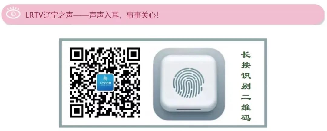 辽宁卫视今早8：00开启《春晚倒计时》全天直播，2024《辽视春晚》今天19：30隆重播出！