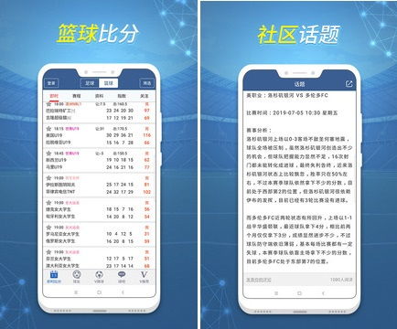 球探比分即时足球比分手机版我一手机看比分用什么app好