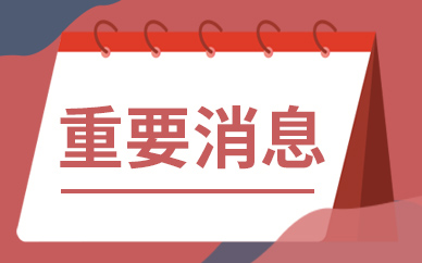 我们听取了球迷、球员、教练、各国足协、俱乐部和联赛等相关人士的意见