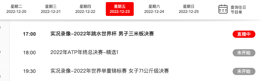 有了观众你才有青训、小孩踢球或者在金字塔底塔尖的东西